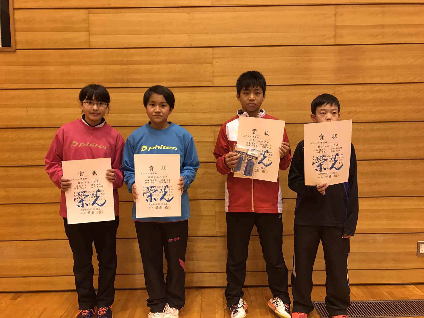 �`�N���X���D���`�[��