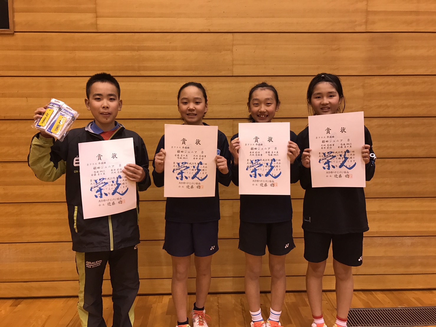 �a�N���X���D���`�[��