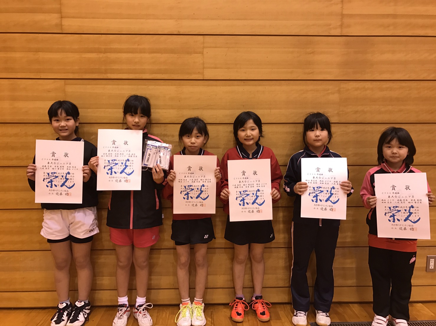 �a�N���X���D���`�[��